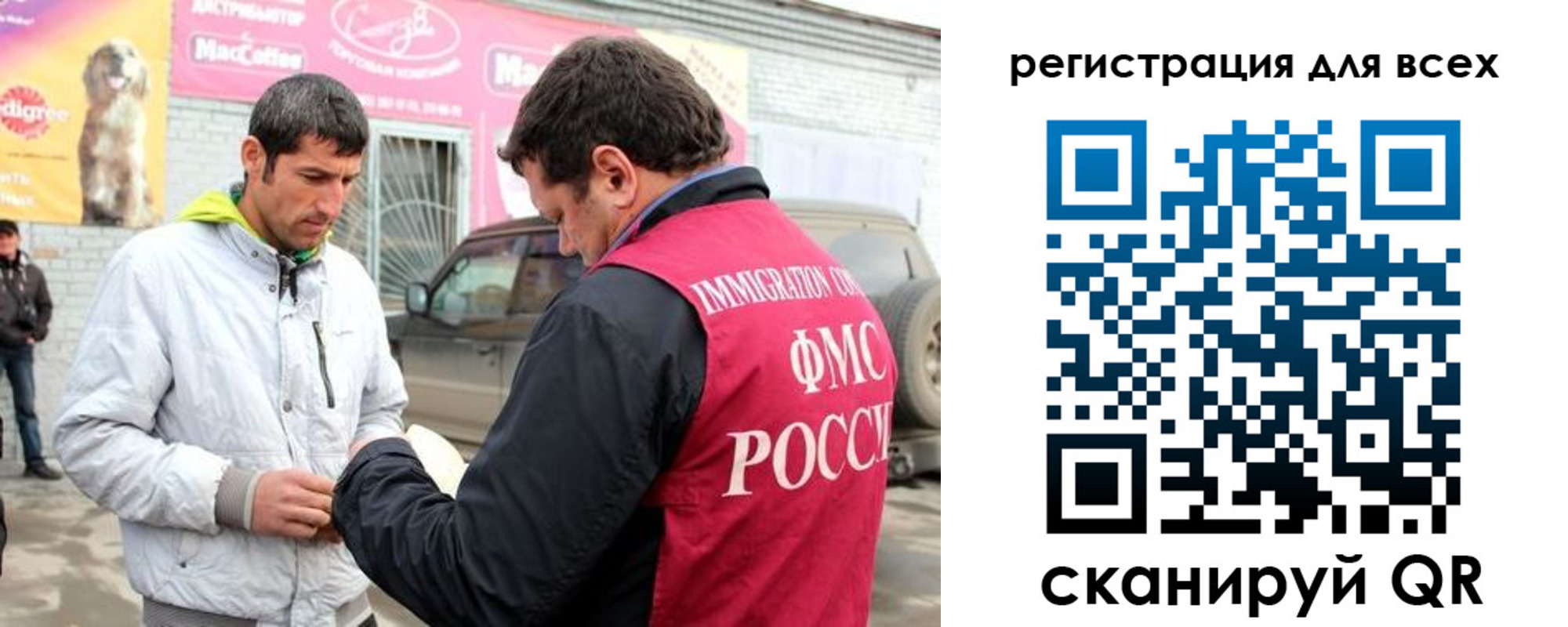 регистрация для дет. сада в Новозыбкове